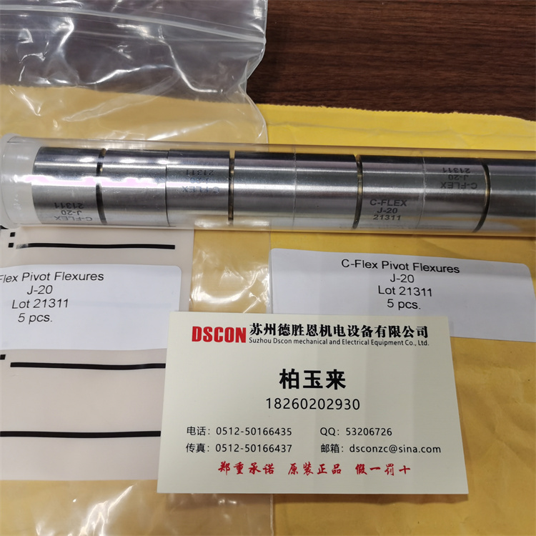 美國C-FLEX十字彈簧磨床軸承 H-20 J-30 G-20 J-20型號，測量臂支架軸承，光學軸承，半導體行業(yè)軸承