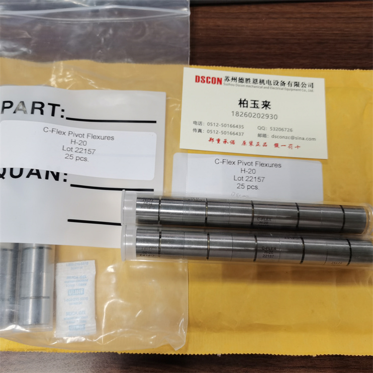 C-FLEX軸承可以用來導電嗎？