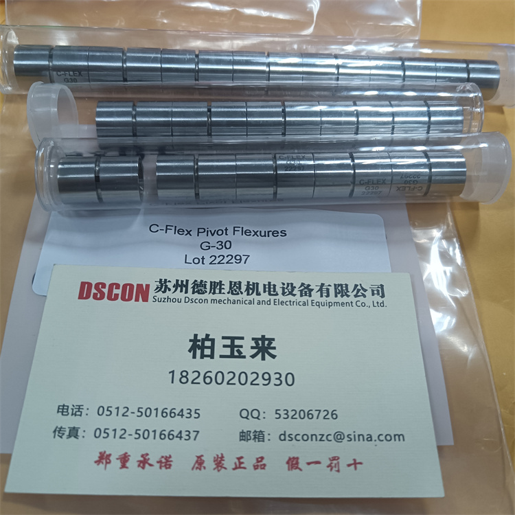 C-FLEX懸臂軸承(Pivot Bearing)可以在真空中使用嗎？