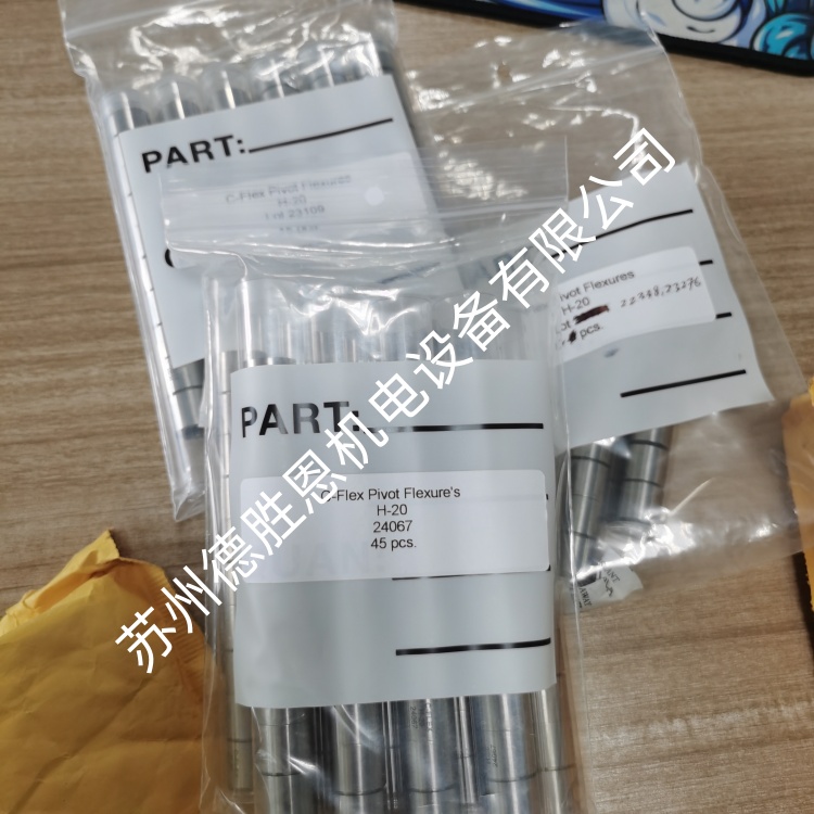 c-flex軸承尺寸和特性剛度數(shù)據(jù)是多少？
