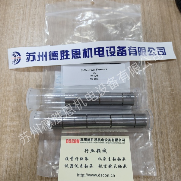 C-FLEX軸承一旦反向往回走時(shí)，會(huì)出現(xiàn)位置偏移是怎么回事？